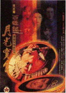 海边来信综艺海报