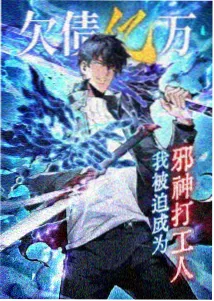 铃兰绽放时海报